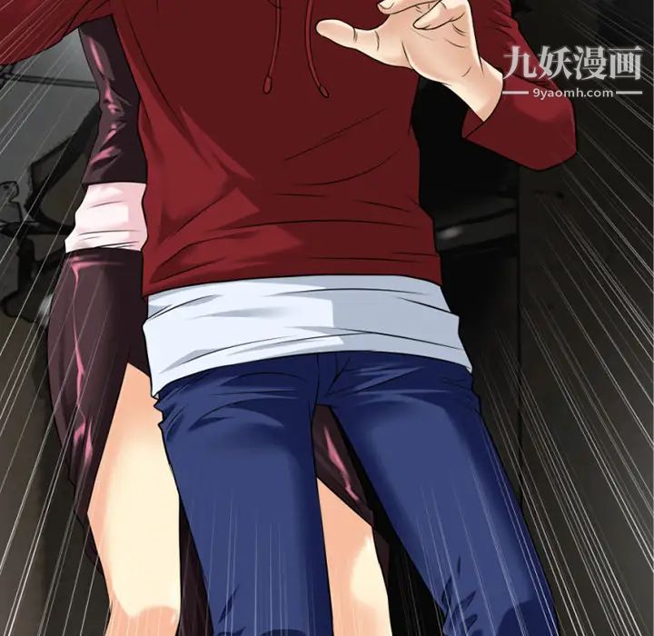 超乎想像第33话