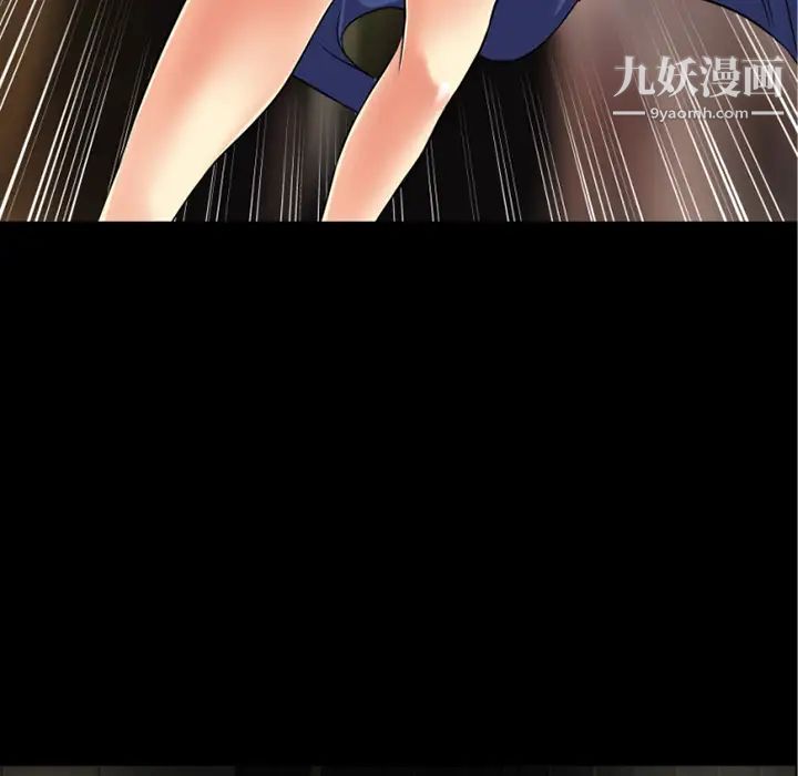 超乎想像第33话