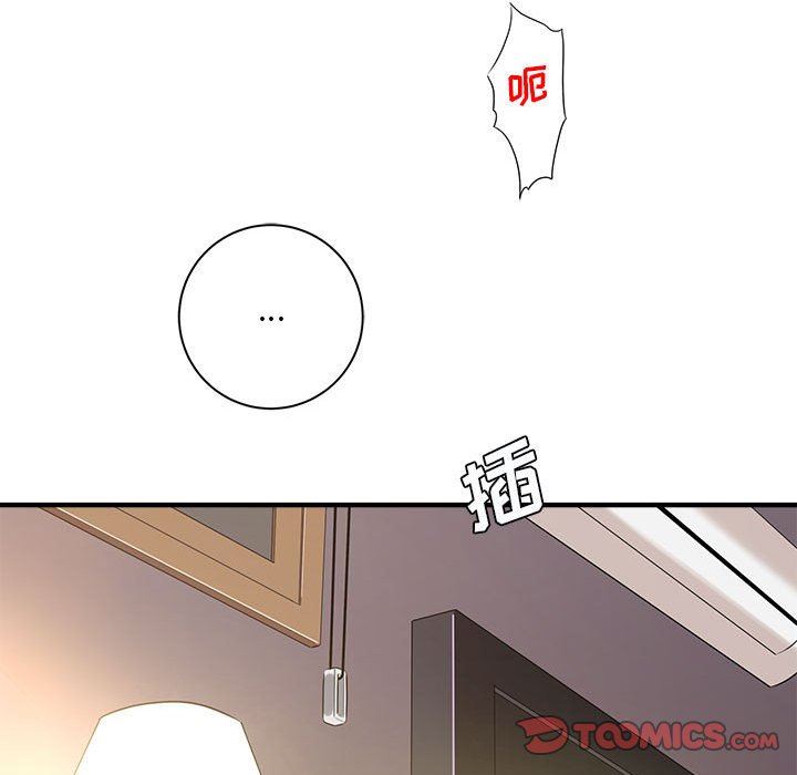 想做你的助手第33话