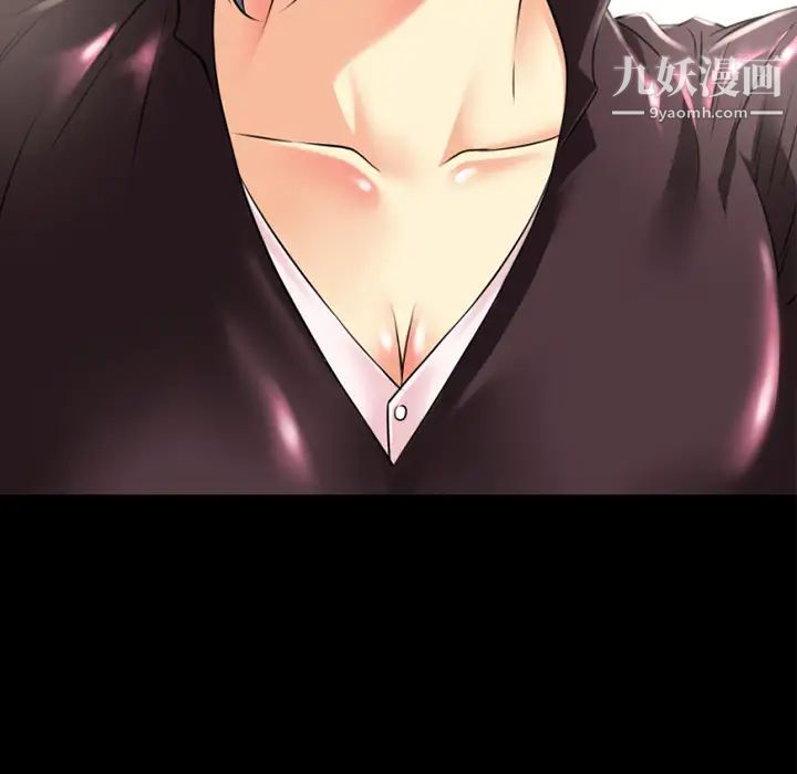 超乎想像第33话