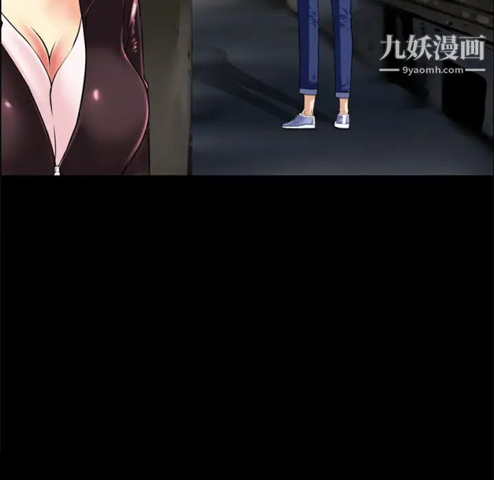 超乎想像第33话