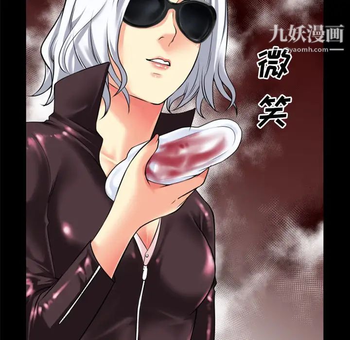 超乎想像第33话