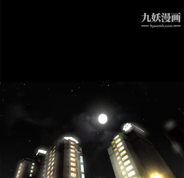 超乎想像第33话