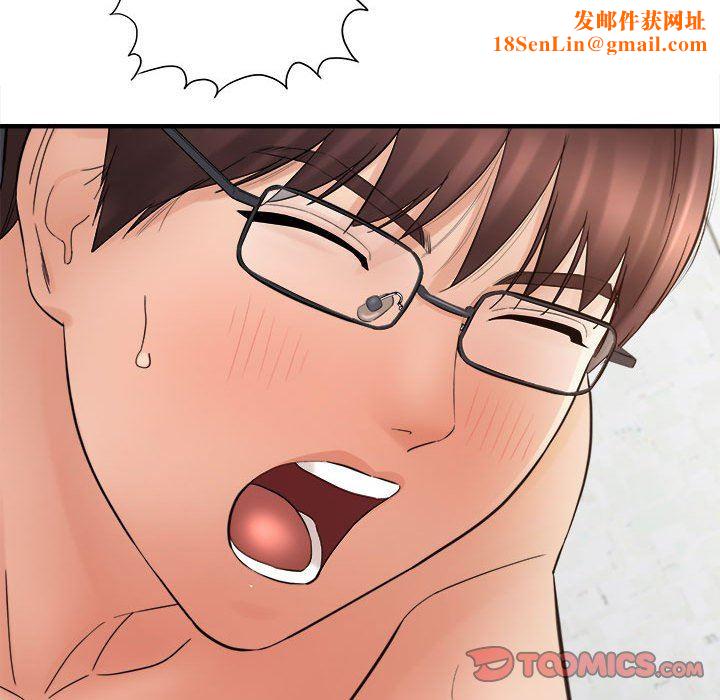 想做你的助手第33话