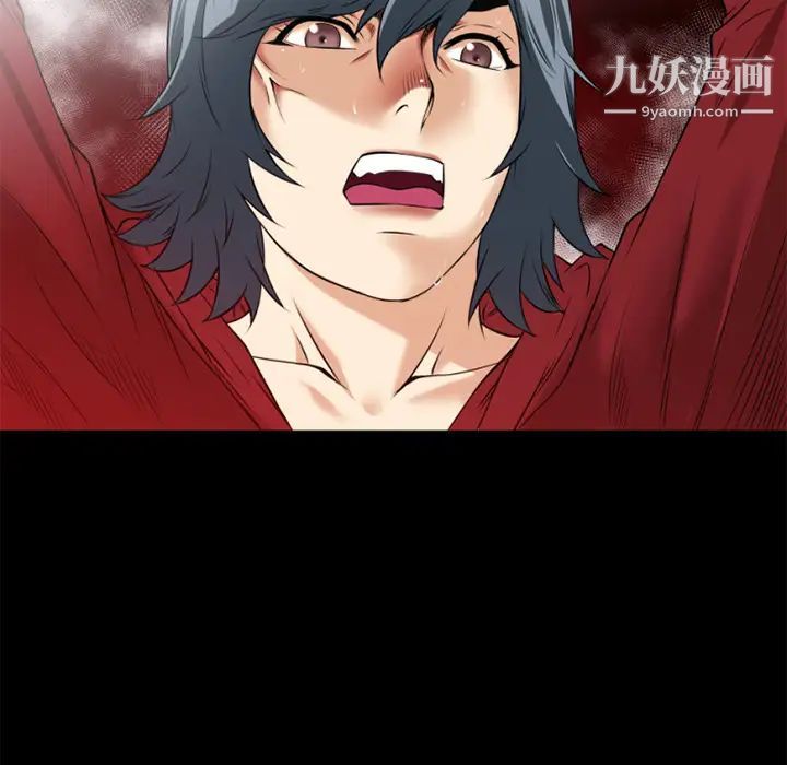 超乎想像第33话