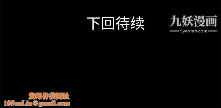 超乎想像第33话