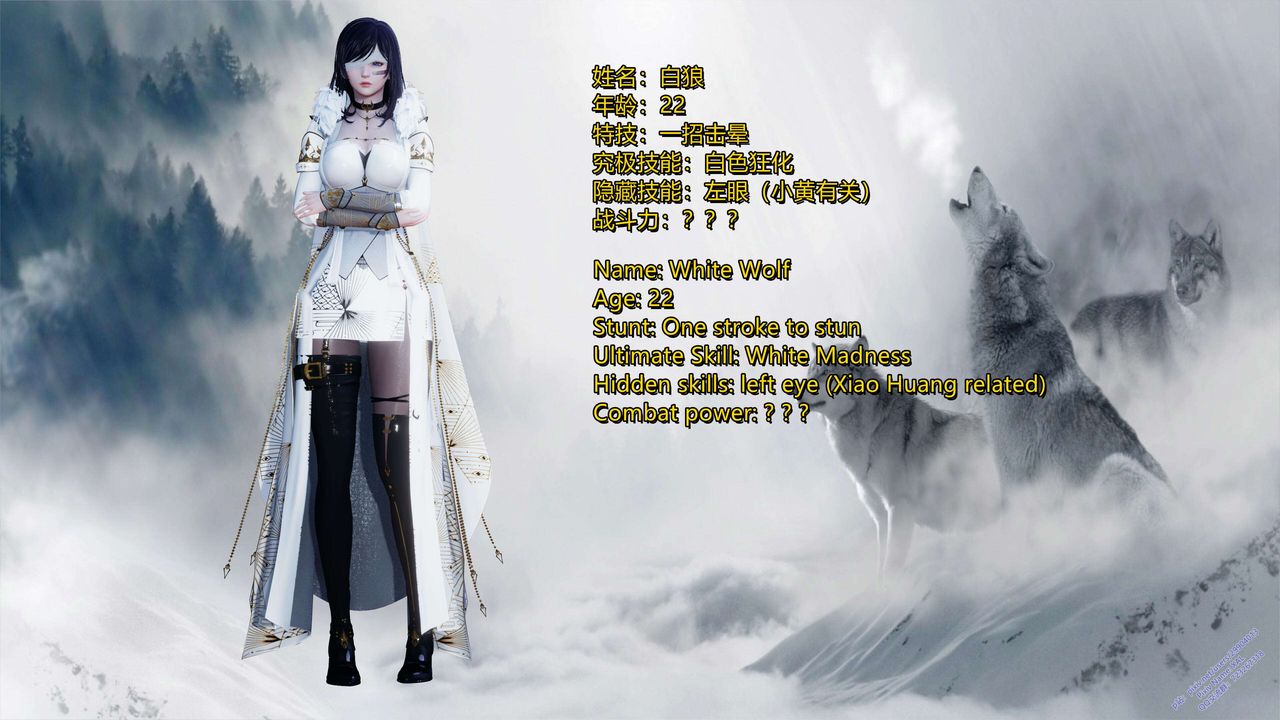 [3D]ElfSoul精魂之灵番外篇第13话