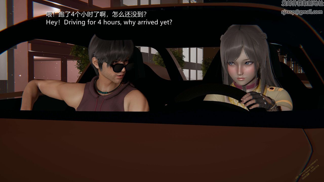 [3D]ElfSoul精魂之灵番外篇第14话