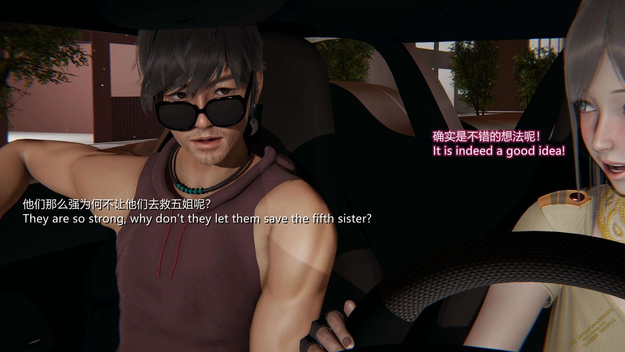 [3D]ElfSoul精魂之灵番外篇第14话