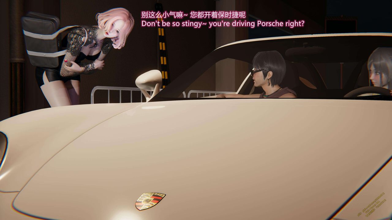 [3D]ElfSoul精魂之灵番外篇第14话