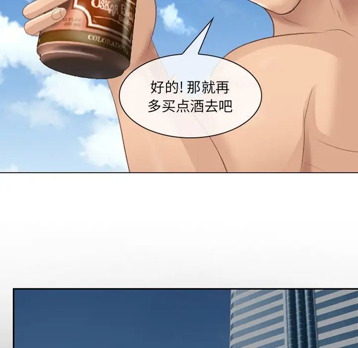 那年夏天第7话