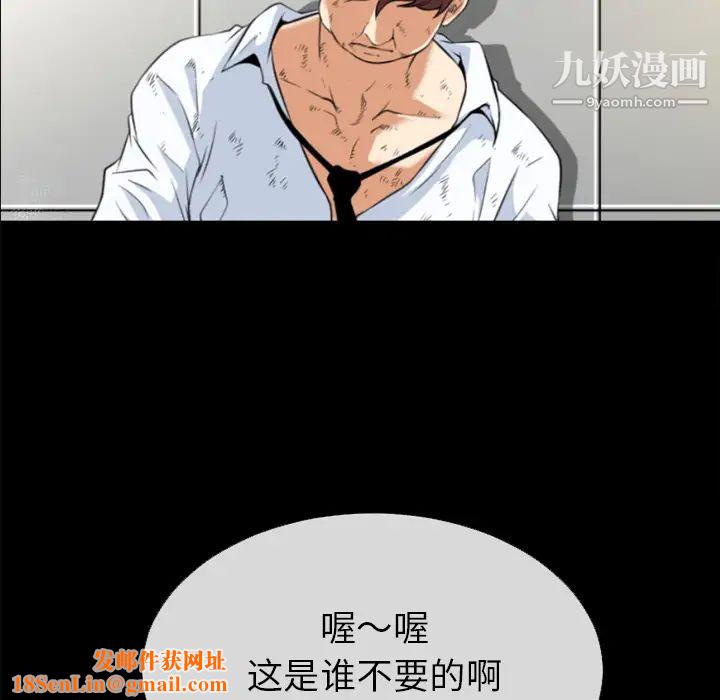 超乎想像第34话