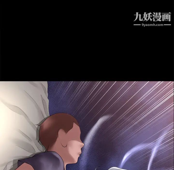 超乎想像第34话