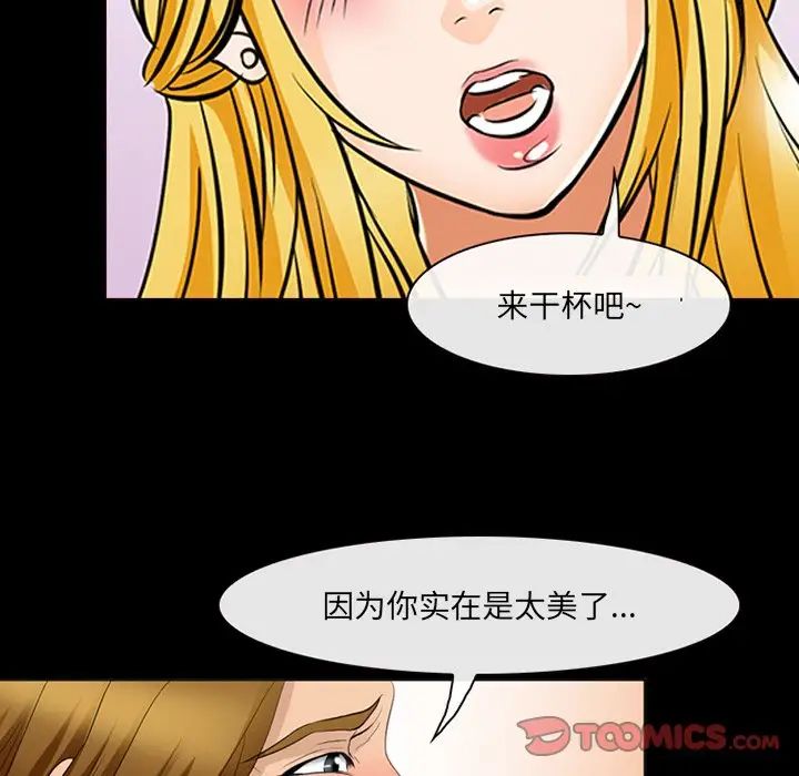 那年夏天第7话