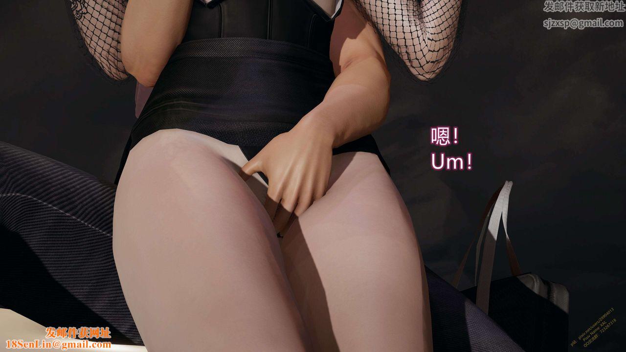 [3D]ElfSoul精魂之灵番外篇第14话