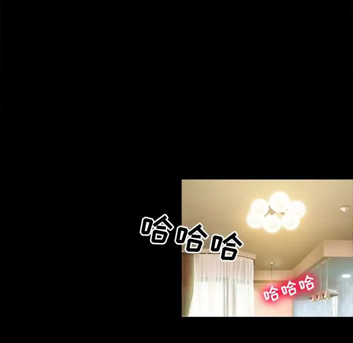 那年夏天第7话