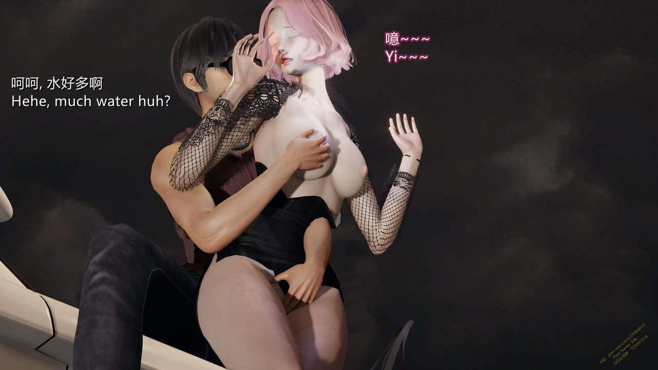 [3D]ElfSoul精魂之灵番外篇第14话