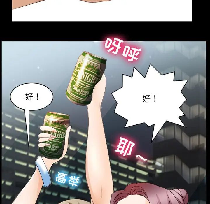 那年夏天第7话