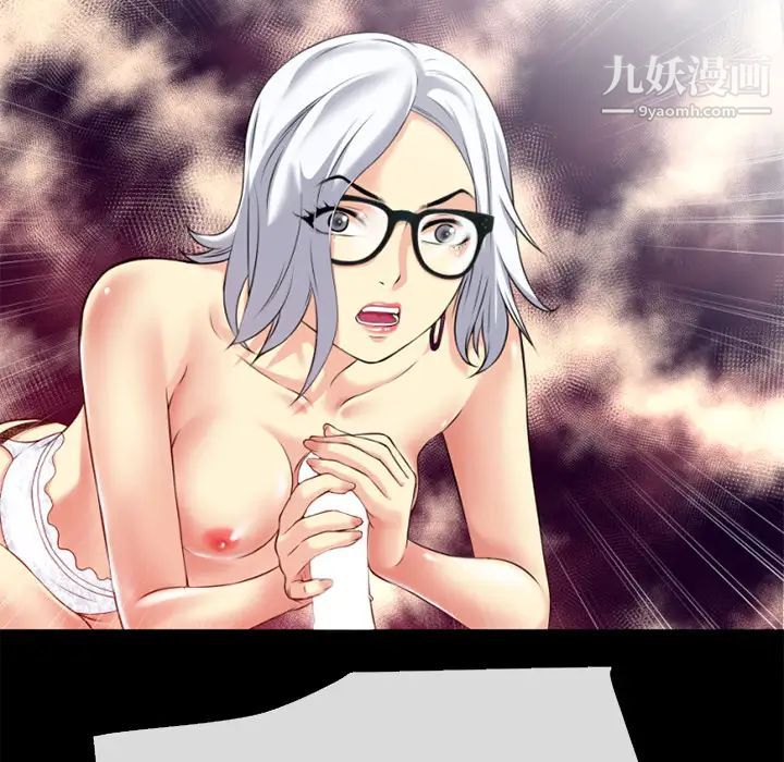 超乎想像第34话