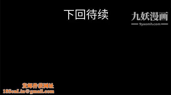 超乎想像第34话