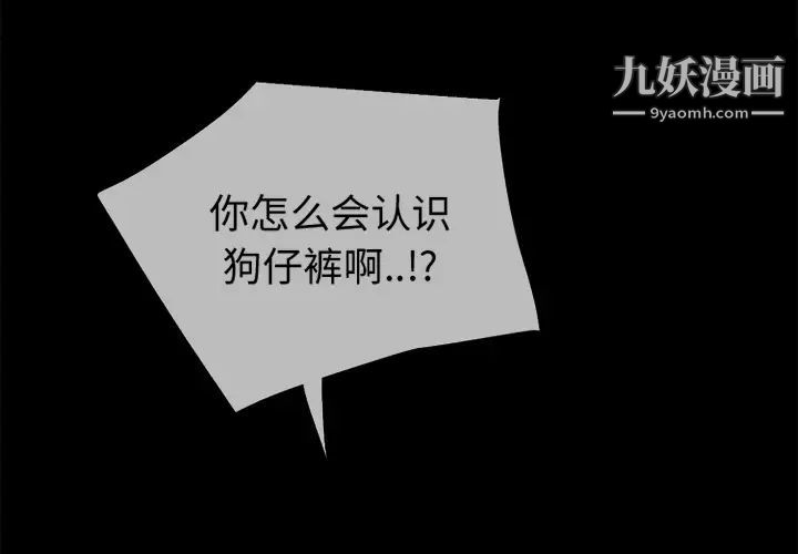 超乎想像第35话