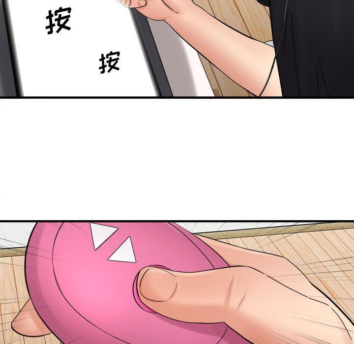 想做你的助手第34话