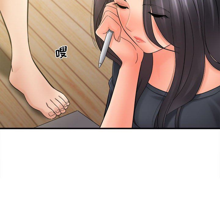 想做你的助手第34话