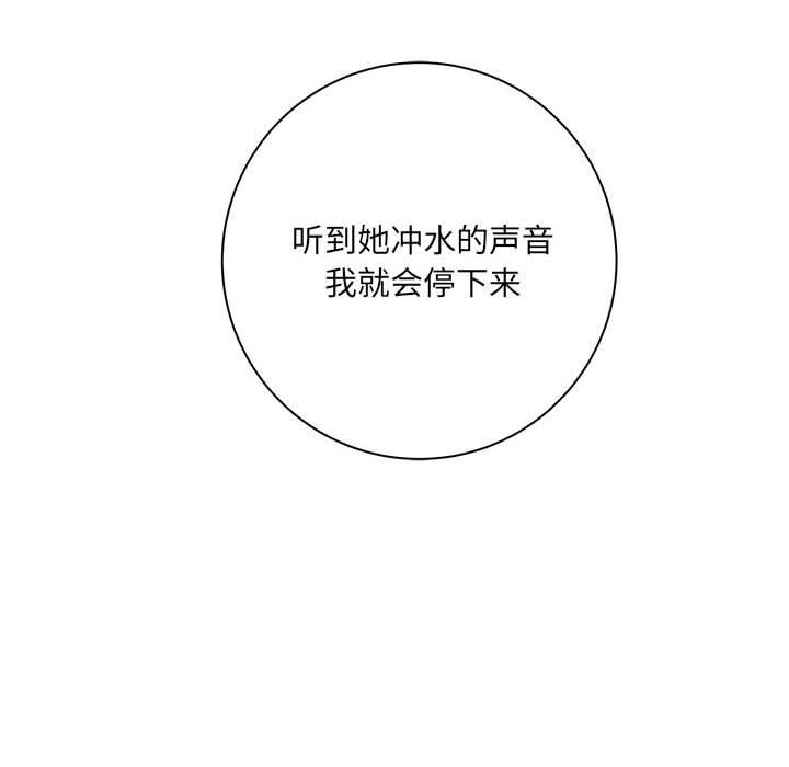 想做你的助手第34话