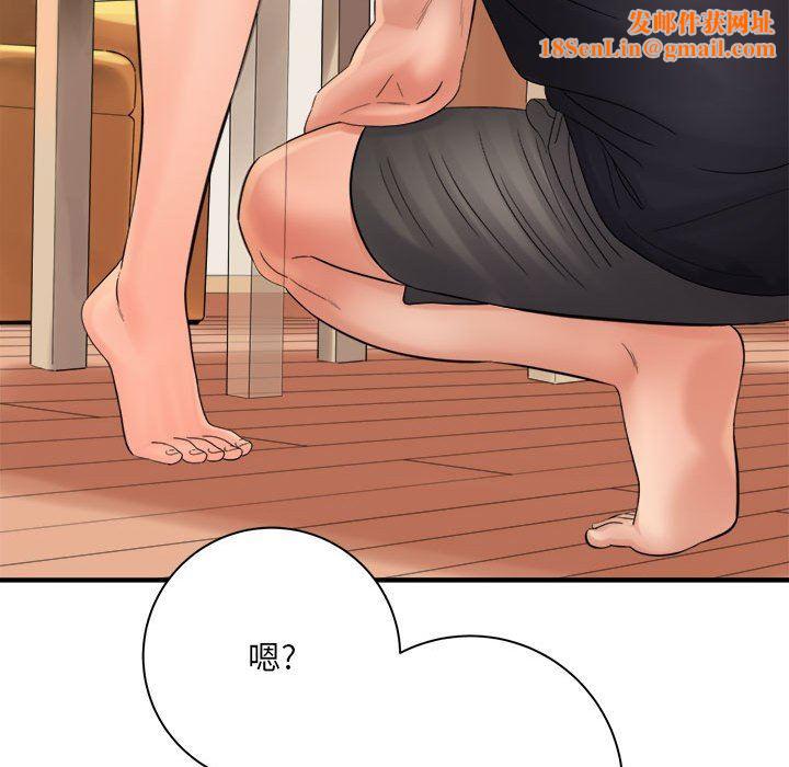 想做你的助手第34话