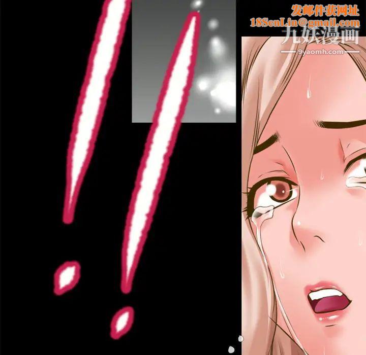 超乎想像第35话