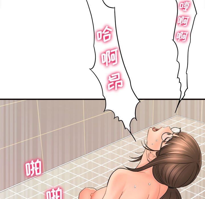 想做你的助手第34话