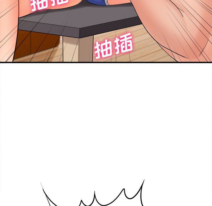 想做你的助手第34话