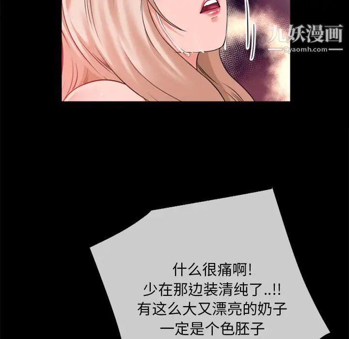 超乎想像第35话