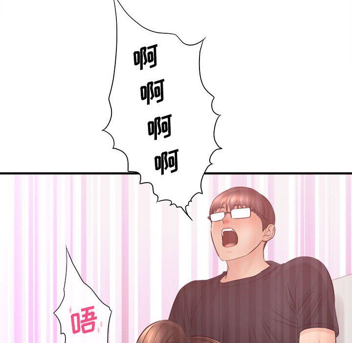 想做你的助手第34话