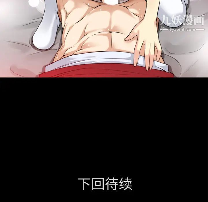 超乎想像第35话