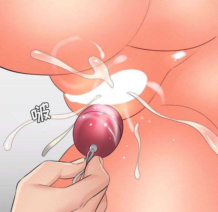 想做你的助手第35话