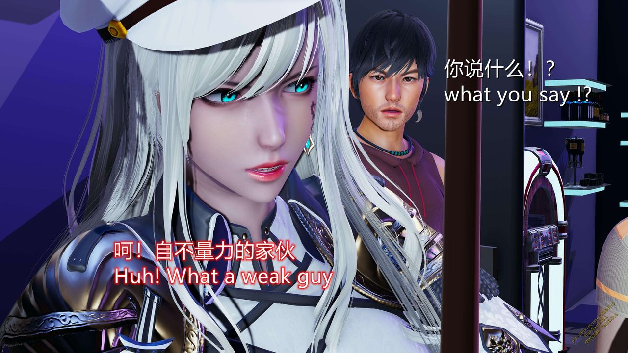 [3D]ElfSoul精魂之灵番外篇第15话