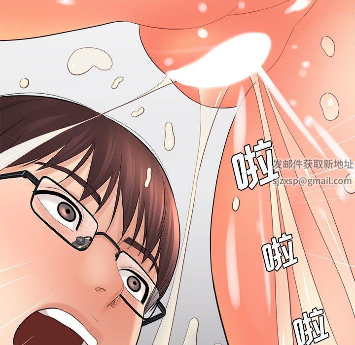 想做你的助手第35话