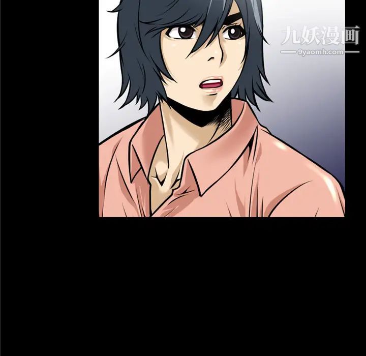 超乎想像第36话