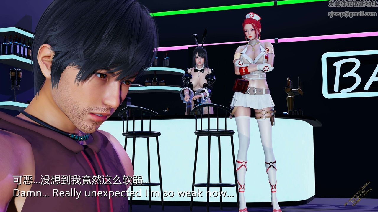 [3D]ElfSoul精魂之灵番外篇第15话