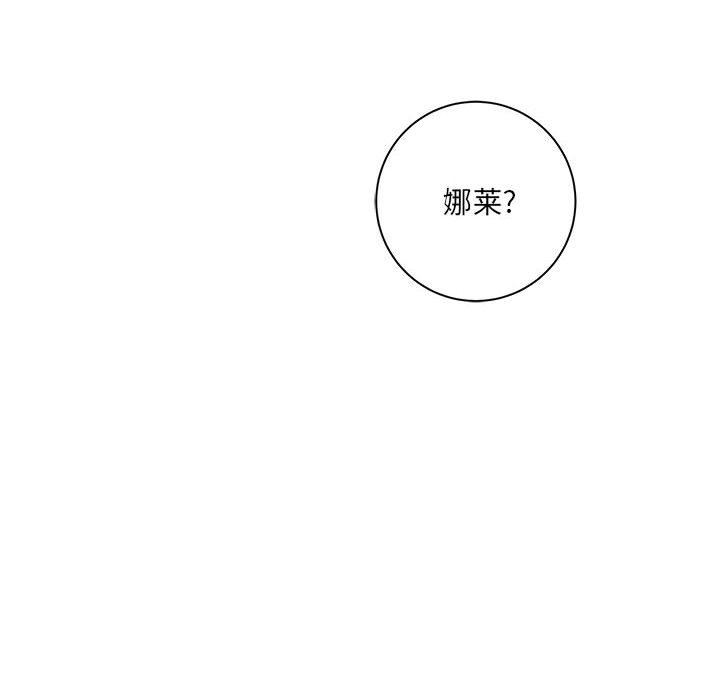 想做你的助手第35话