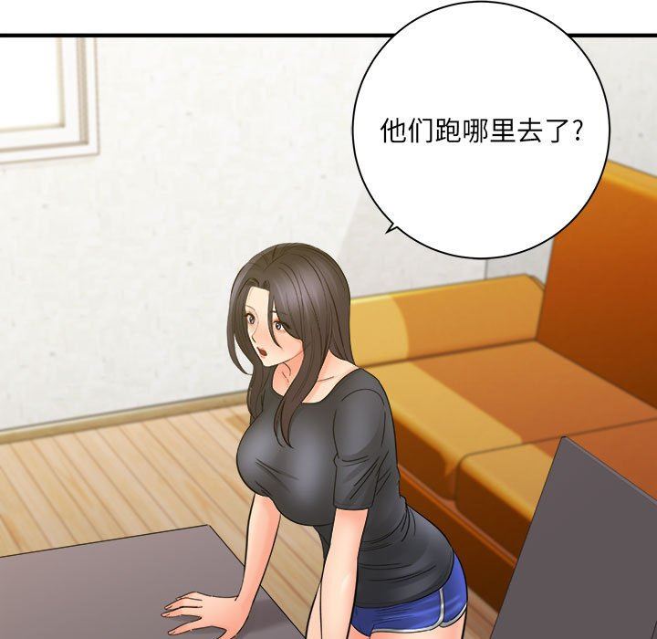 想做你的助手第35话