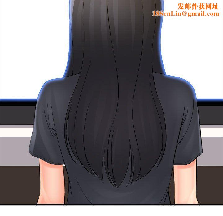 想做你的助手第35话