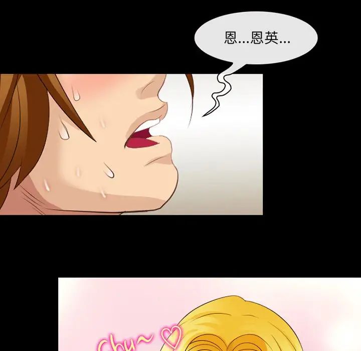 那年夏天第10话