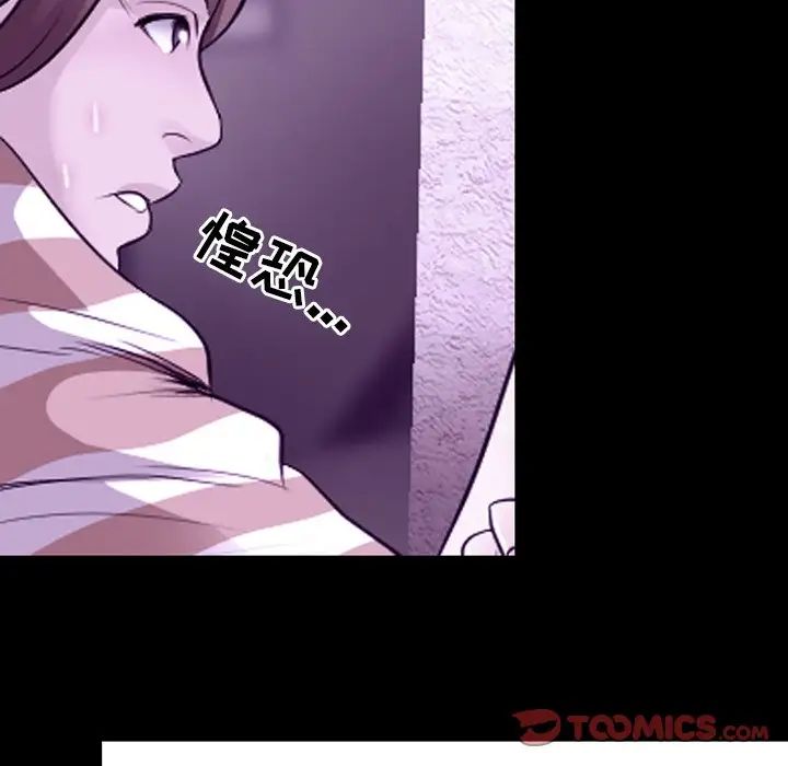 那年夏天第10话