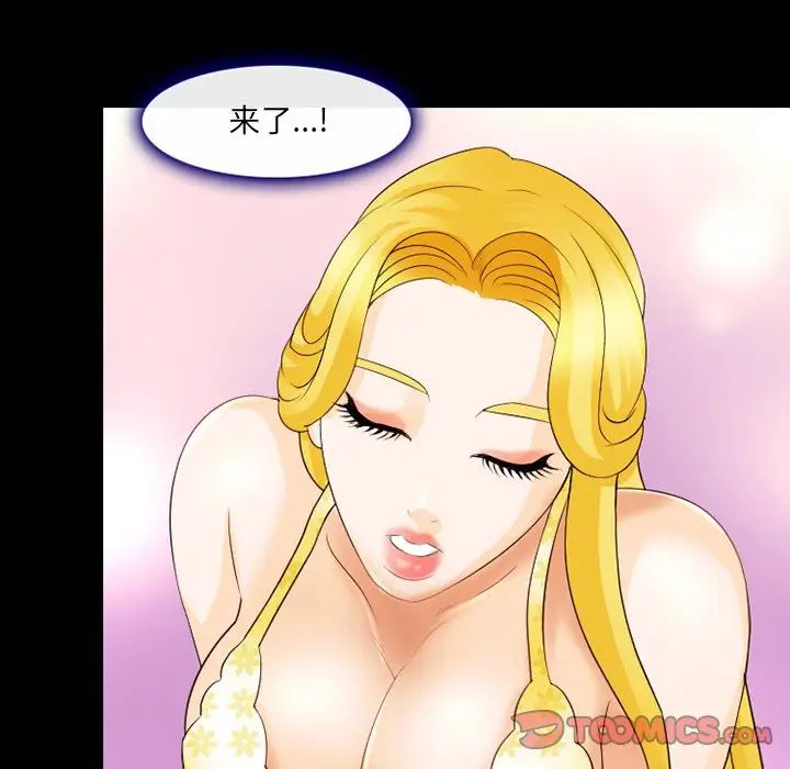 那年夏天第10话