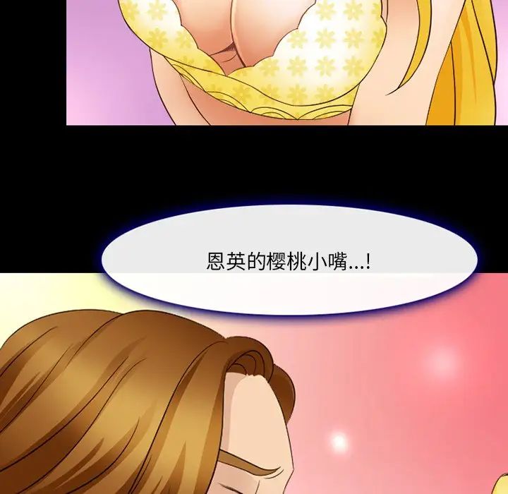 那年夏天第10话