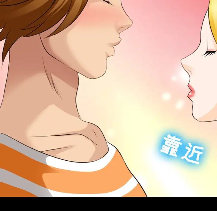 那年夏天第10话