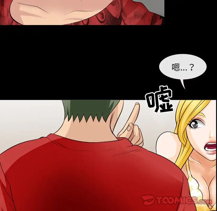 那年夏天第10话