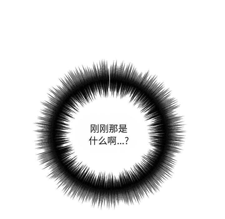 想做你的助手第35话